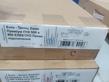 Б/в Рушникосушарка Evro-Termo лайн премиум п10 500х800 01-201116531