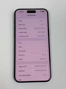 Б/в Мобільний телефон Apple iphone 15 pro max 512gb 01-201107462