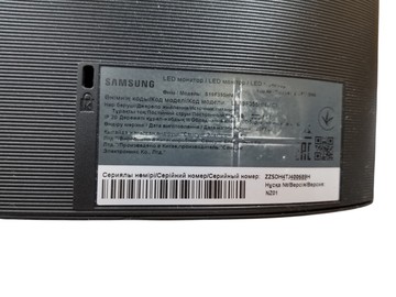 Б/в Монітор Samsung s19f355hn 01-200989576