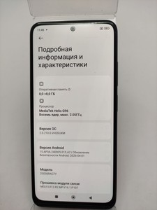 Б/у Мобільний телефон Xiaomi redmi note 12s 8/256gb 01-201118286