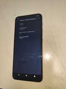 Б/в Мобільний телефон Motorola moto e20 xt2155-6 2/32gb 01-201118102