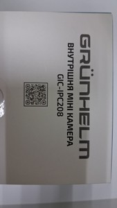 Б/в Камера відеоспостереження Grunhelm gic-ipc208 01-201121373