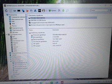 Б/у Ноутбук Hp 15/celeron n3060 ddr3/4gb ddr3/hdd 500 gb/ssd *відсутній/*інтегрована 01-201123486