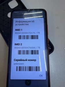 Б/в Мобільний телефон Xiaomi redmi 9c nfc 3/64gb 01-201123495