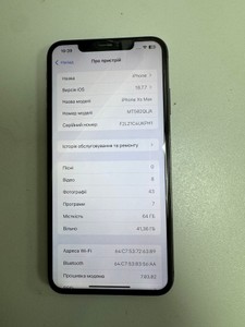 Б/в Мобільний телефон Apple iphone xs max 64gb 01-201121341
