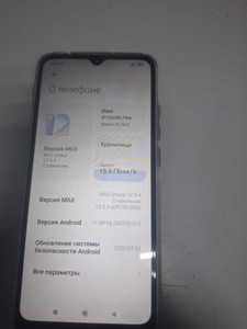 Б/в Мобільний телефон Xiaomi redmi 9c nfc 3/64gb 01-201128982