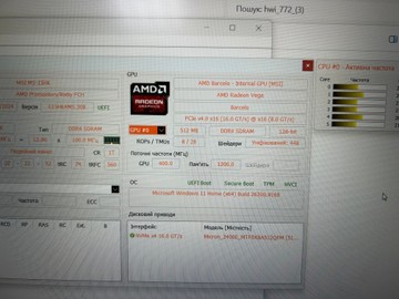 Б/в Ноутбук Msi 15/ryzen 5 7530u ddr4/16gb ddr4/hdd *відсутній/ssd 512 gb/*інтегрована 01-201107551