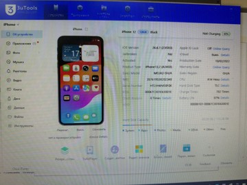 Б/в Мобільний телефон Apple iphone 12 128gb 01-201129051