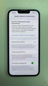 Б/в Мобільний телефон Apple iphone 13 128gb 01-201137503