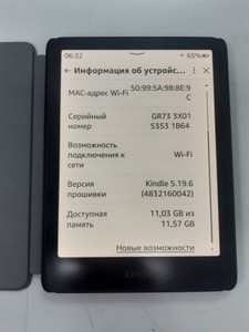 Б/в Електронна книга Amazon kindle paperwhite 12th gen. 2024 16gb 01-201140099