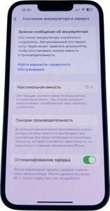 Б/в Мобільний телефон Apple iphone 13 128gb 01-201041950