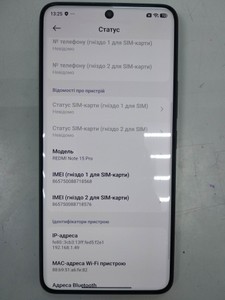 Б/у Мобільний телефон Xiaomi redmi note 15 pro 4g 12/256gb 01-201143089