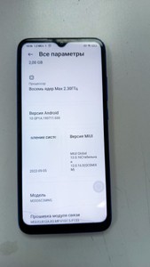 Б/в Мобільний телефон Xiaomi redmi 9c nfc 2/32gb 01-201146736