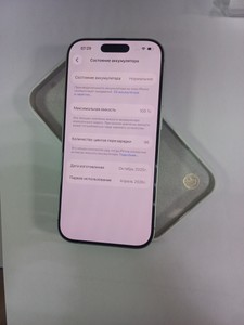 Б/у Мобільний телефон Apple iphone 17 256gb 01-201144683