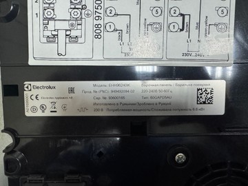 Б/в Варильна поверхня Electrolux ehh96240ik 01-201150221