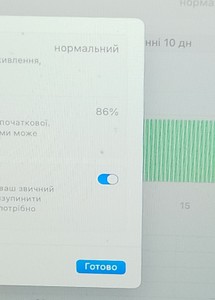 Б/в Ноутбук Apple macbook air 13,6" m2 2022 8/256gb 01-201147125
