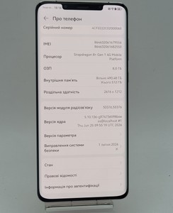 Б/у Мобільний телефон Huawei mate 50 pro 8/256gb 01-201086278