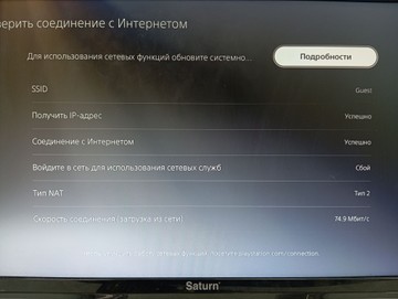 Б/в Ігрова приставка Sony playstation 5 slim 825gb 01-201161877