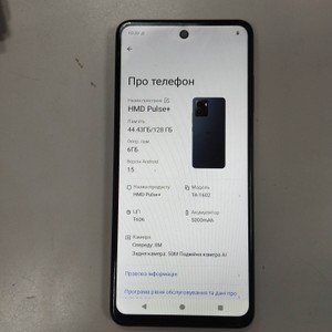Б/у Мобільний телефон Hmd pulse+ 6/128gb 01-201169978