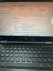 Hp 13/pentium n5000 ddr4/4gb ddr4/hdd *відсутній/ssd 256 gb/*інтегрована