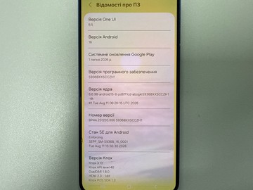 Б/в Мобільний телефон Samsung galaxy s25+ 12/512gb 01-201177269