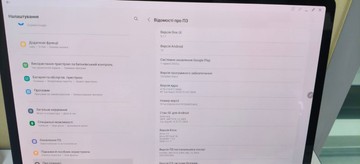 Б/у Планшет Samsung samsung galaxy tab s7+ 6/128gb 01-201178346