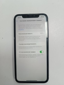 Б/в Мобільний телефон Apple iphone xr 64gb 01-201181318