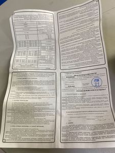 Б/у Счетчик электроэнергии Gross etk-ua 01-200482859