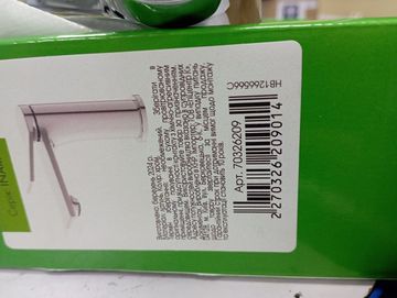 01-200534669: Scandispa inari