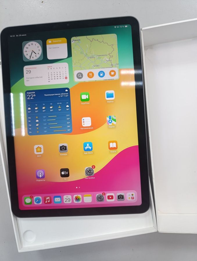 ipad air 2022 wi-fi 256gb