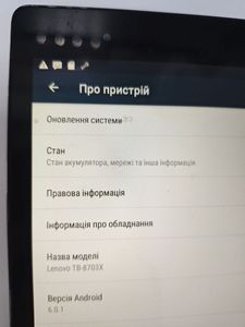 01-200581278: Lenovo tab 3 plus 8703x 16gb 3g