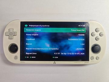 01-200592183: Trimui smart pro tg5040