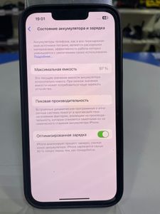 01-200599700: Apple iphone 13 128gb