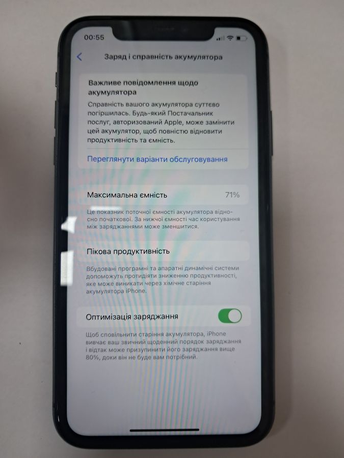 iphone 11 64gb