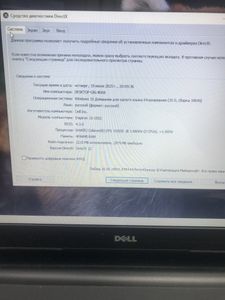01-200608888: Dell 15/celeron n3050 ddr3/4gb ddr3/ssd 256 gb/*інтегрована