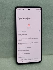 01-200609599: Motorola g72 8/128gb