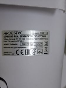 01-200633580: Ardesto fn-b1140