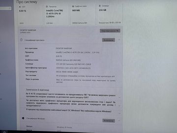 01-200746468: Пк intel core i5-4570/ram 8 gb/hdd відсутній/ssd 250 gb/nvidia 605 (geforce) 1gb ddr3 64bit