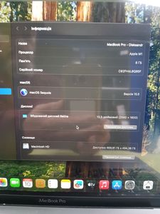 01-200738480: Apple a2338/macbook pro 13,3 /m1 8-gpu/ ram8gb/ ssd512gb/ retina/ truetone/ touch bar