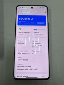 01-200764077: Realme 12 pro 5g 8/256gb