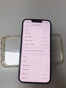 01-200777474: Apple iphone 14 128gb