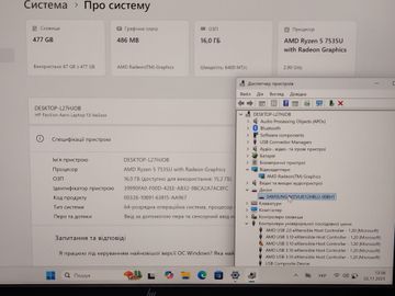 01-200771590: Hp 13/ryzen 5 7535u ddr5/16gb ddr5/ssd 500 gb/*інтегрована