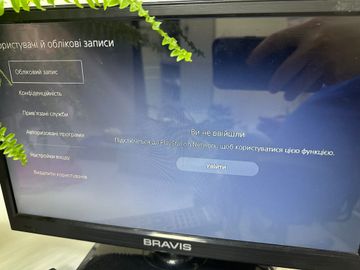 01-200636533: Sony playstation 5 825gb