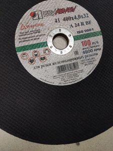 01-200782990: Lugaabrasiv без моделі