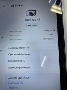 01-200788275: Samsung galaxy tab a8 10.5 4/64gb wi-fi