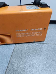 01-200792527: Гранит иса-250