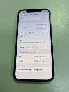 01-200794763: Apple iphone 12 64gb