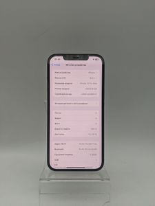 01-200741858: Apple iphone 12 pro max 128gb