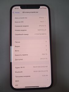 Б/в Мобільний телефон Apple iphone 12 256gb 01-200549225