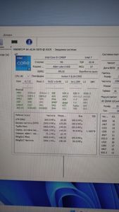 01-200797790: Пк intel core i5-12400f/ram 32 gb/hdd відсутній/ssd 1000 gb/nvidia rtx 5060 (geforce) 8gb gddr7 128bit